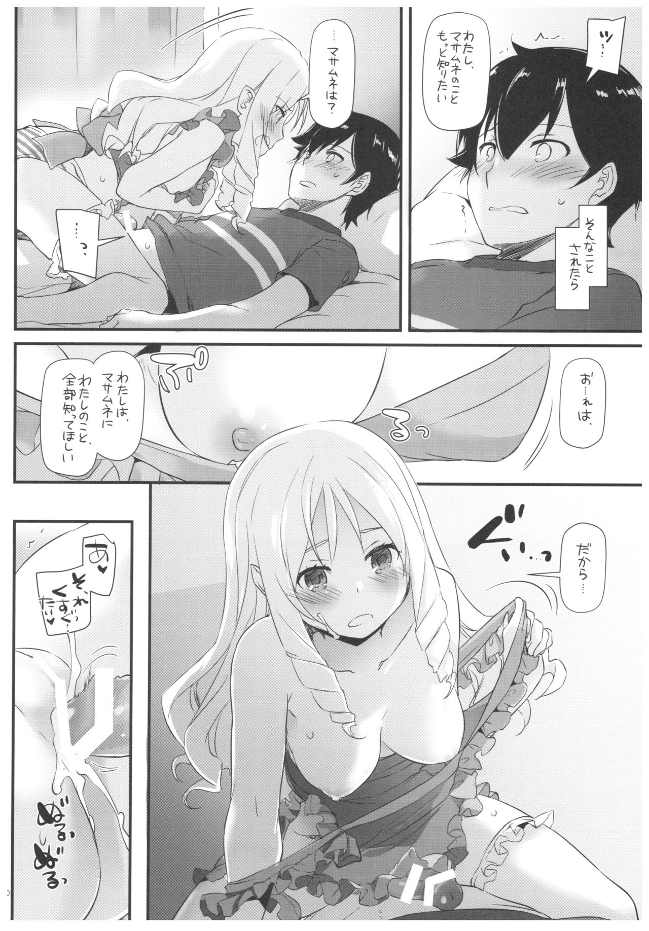 D.L. action 117 page 9 full
