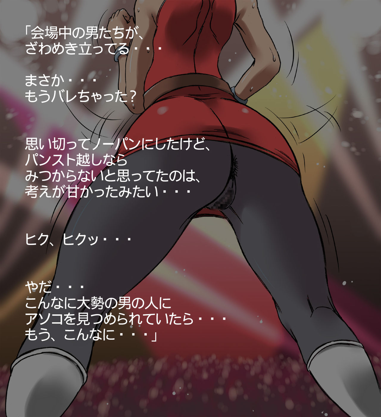 Bubble Dragon Videl Ninshin Omedetou SP page 6 full