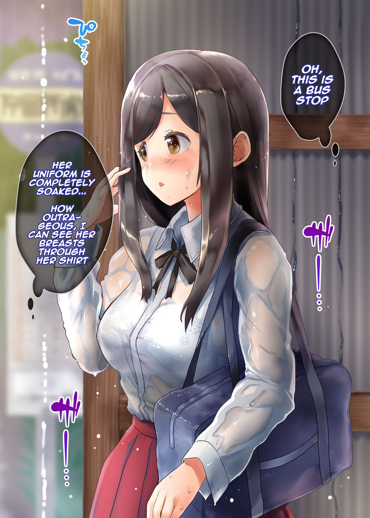 Konsui Onaho☆ Nakadashi Kozukuri Hamehame Life page 4 full