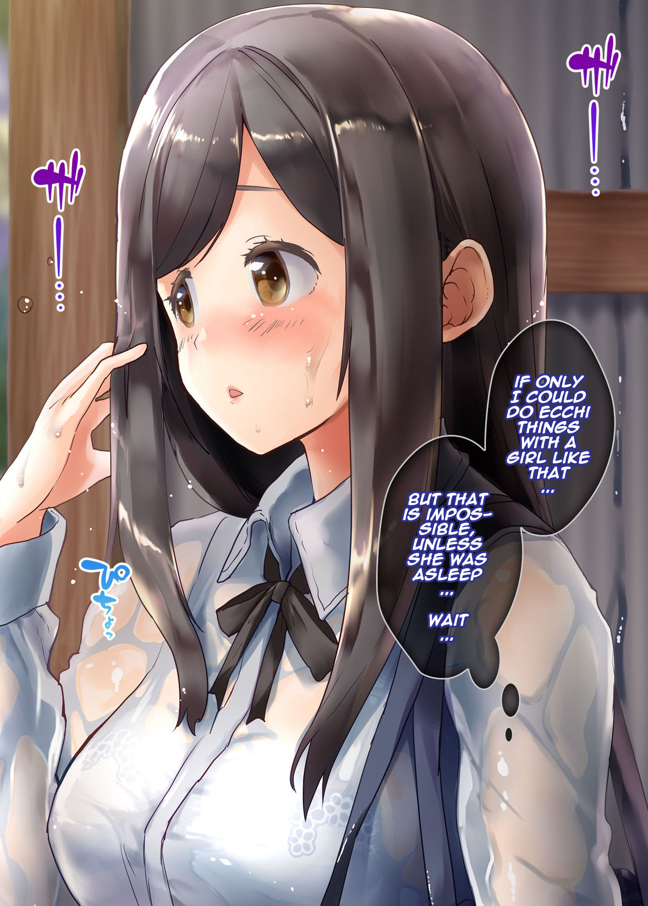 Konsui Onaho☆ Nakadashi Kozukuri Hamehame Life page 7 full