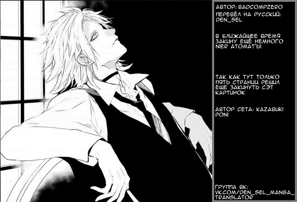 2B page 6 full