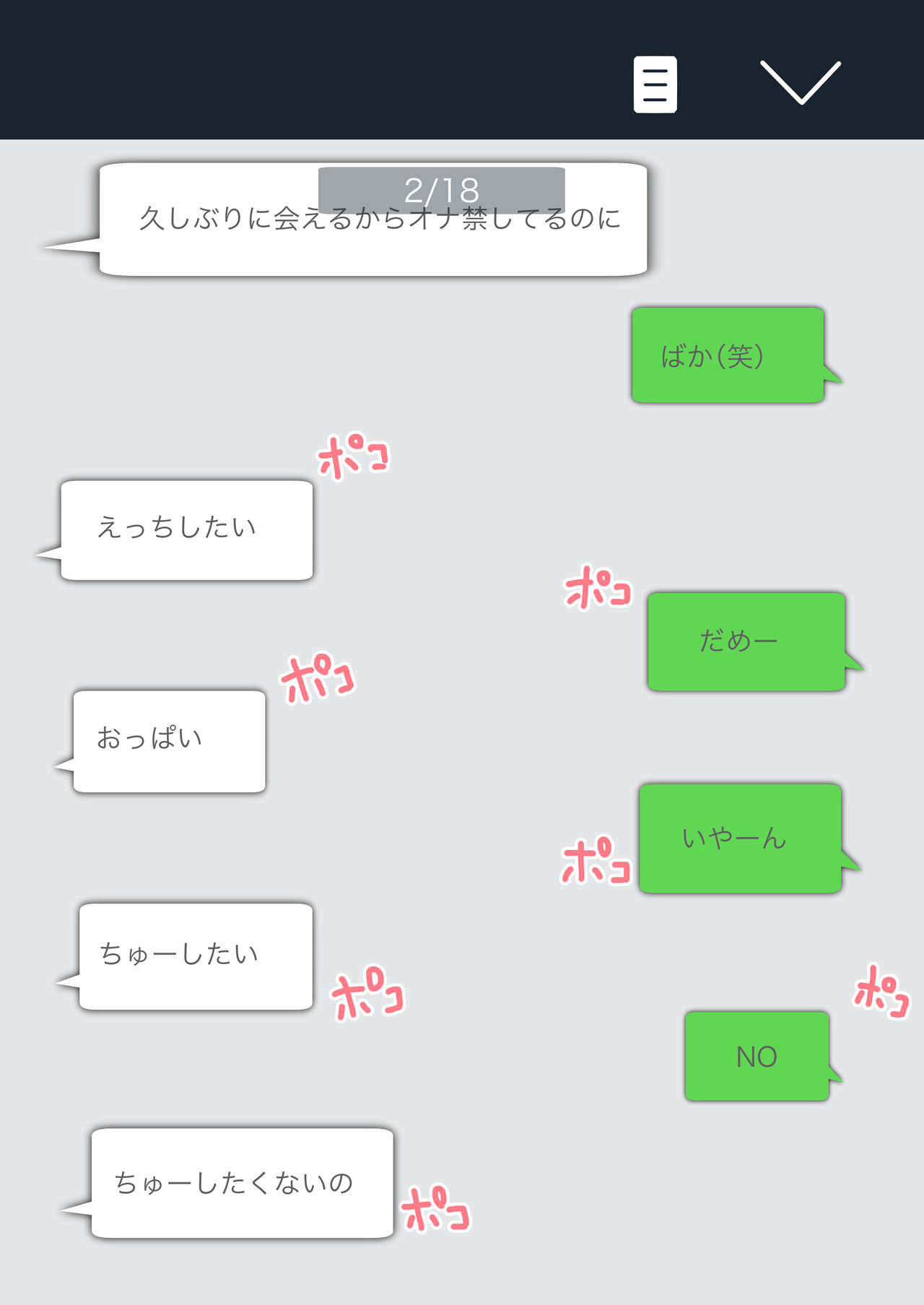 Kaa-san! Kisei Suru yo! page 6 full