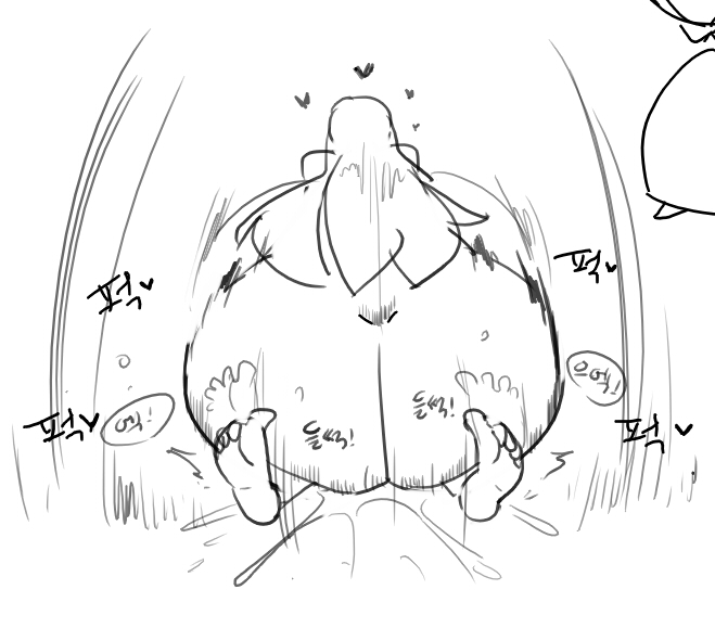 잡넷캔 page 7 full