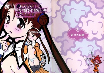 ODYSSEY JET STREAM ATTACK cover