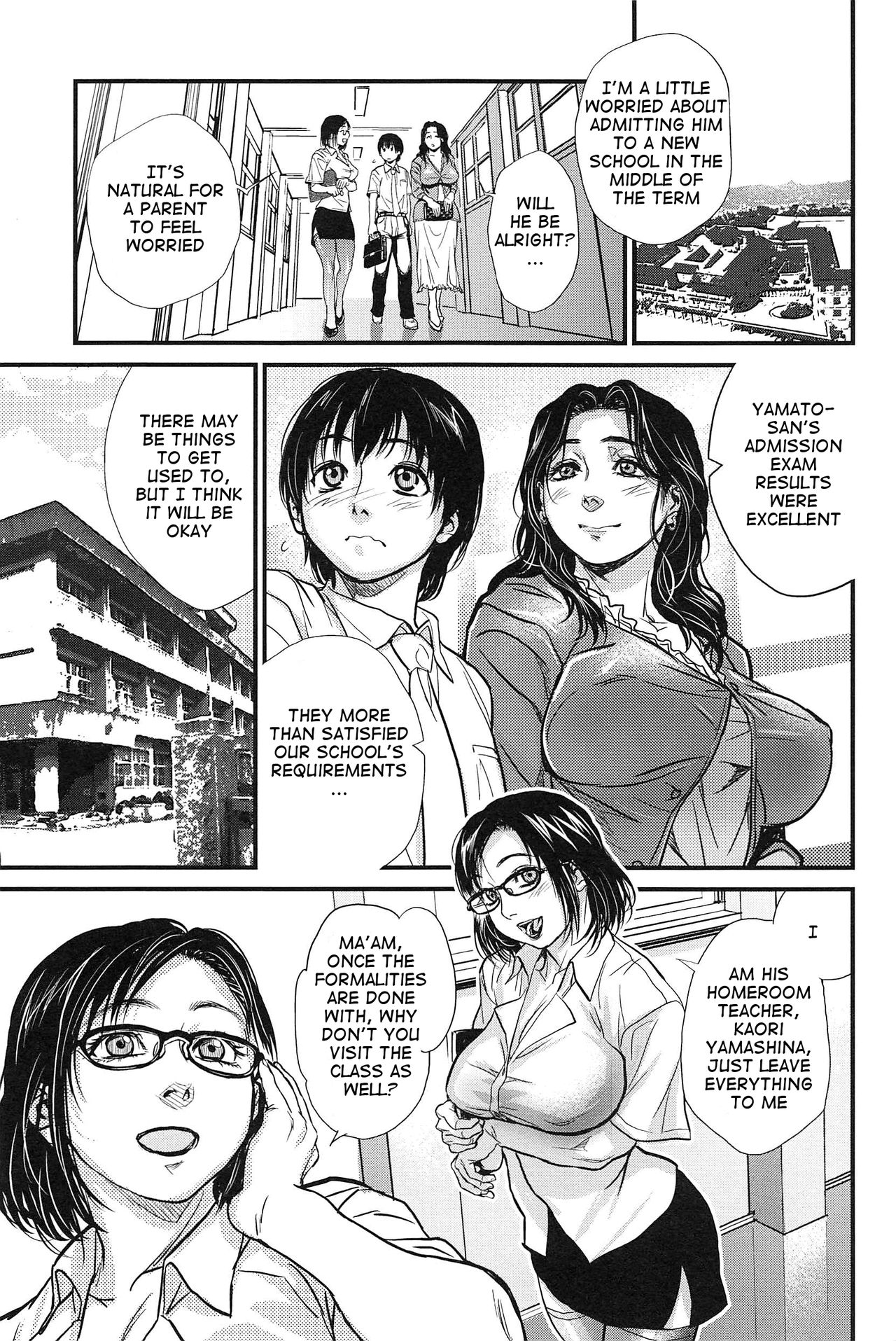 Sex Education page 3 full