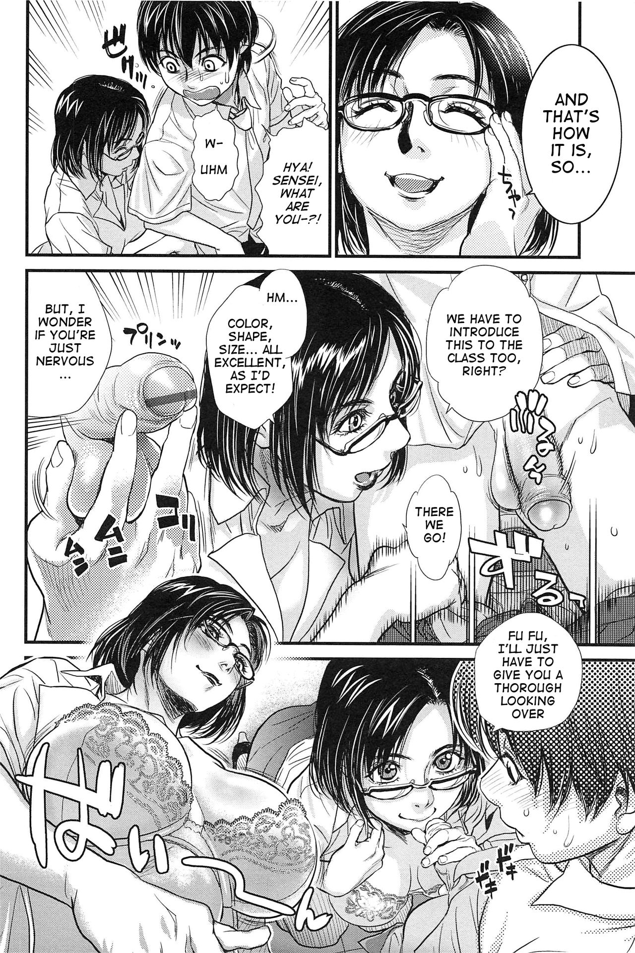 Sex Education page 9 full