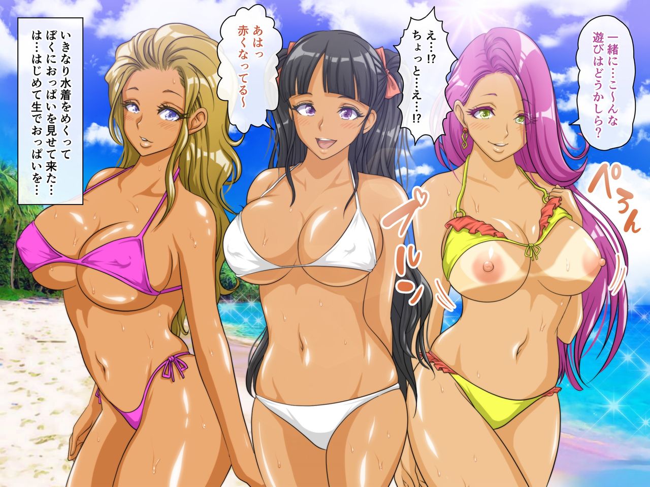 Boku no Harem Natsuyasumi ~Manatsu no Sex Beach~ page 10 full