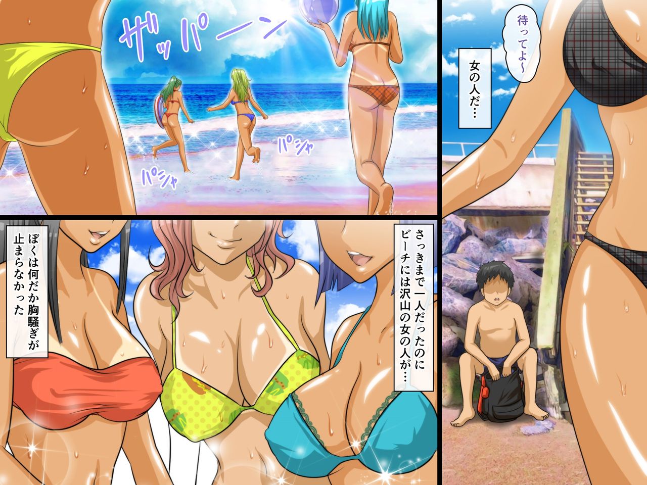 Boku no Harem Natsuyasumi ~Manatsu no Sex Beach~ page 5 full