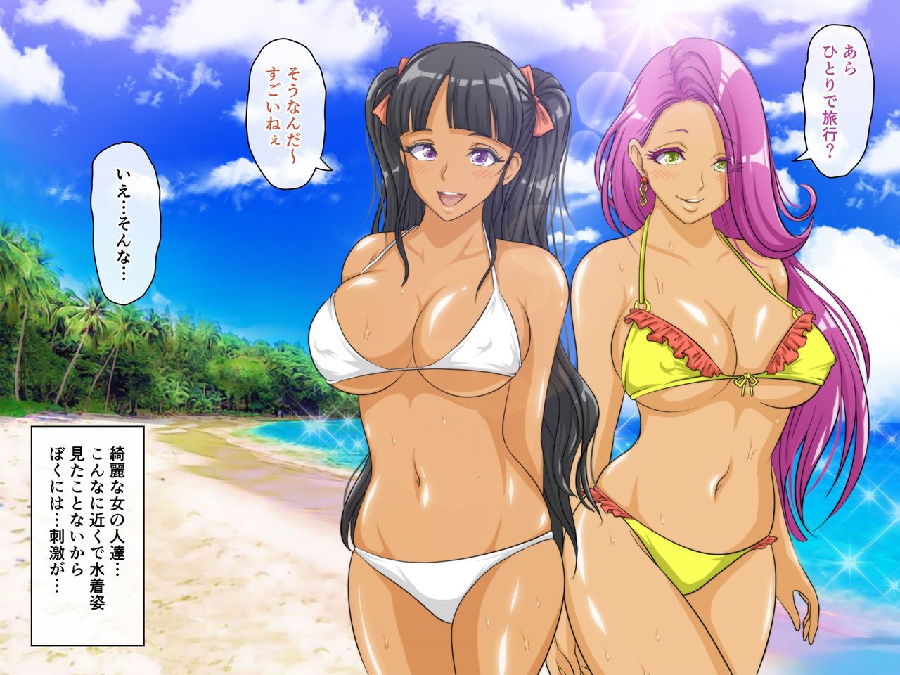 Boku no Harem Natsuyasumi ~Manatsu no Sex Beach~ page 8 full