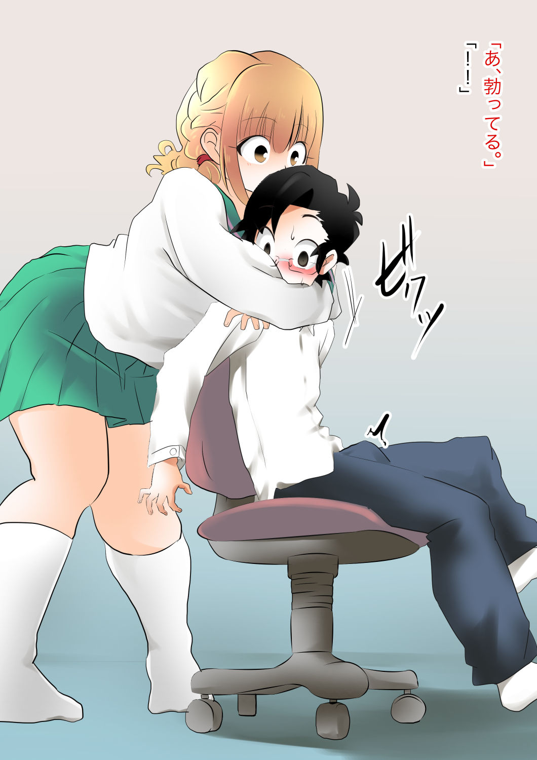 Ecchi na Itazura Shikakete Kuru Toshiue no Osananajimi ni Shikaeshisuru Hanashi page 6 full
