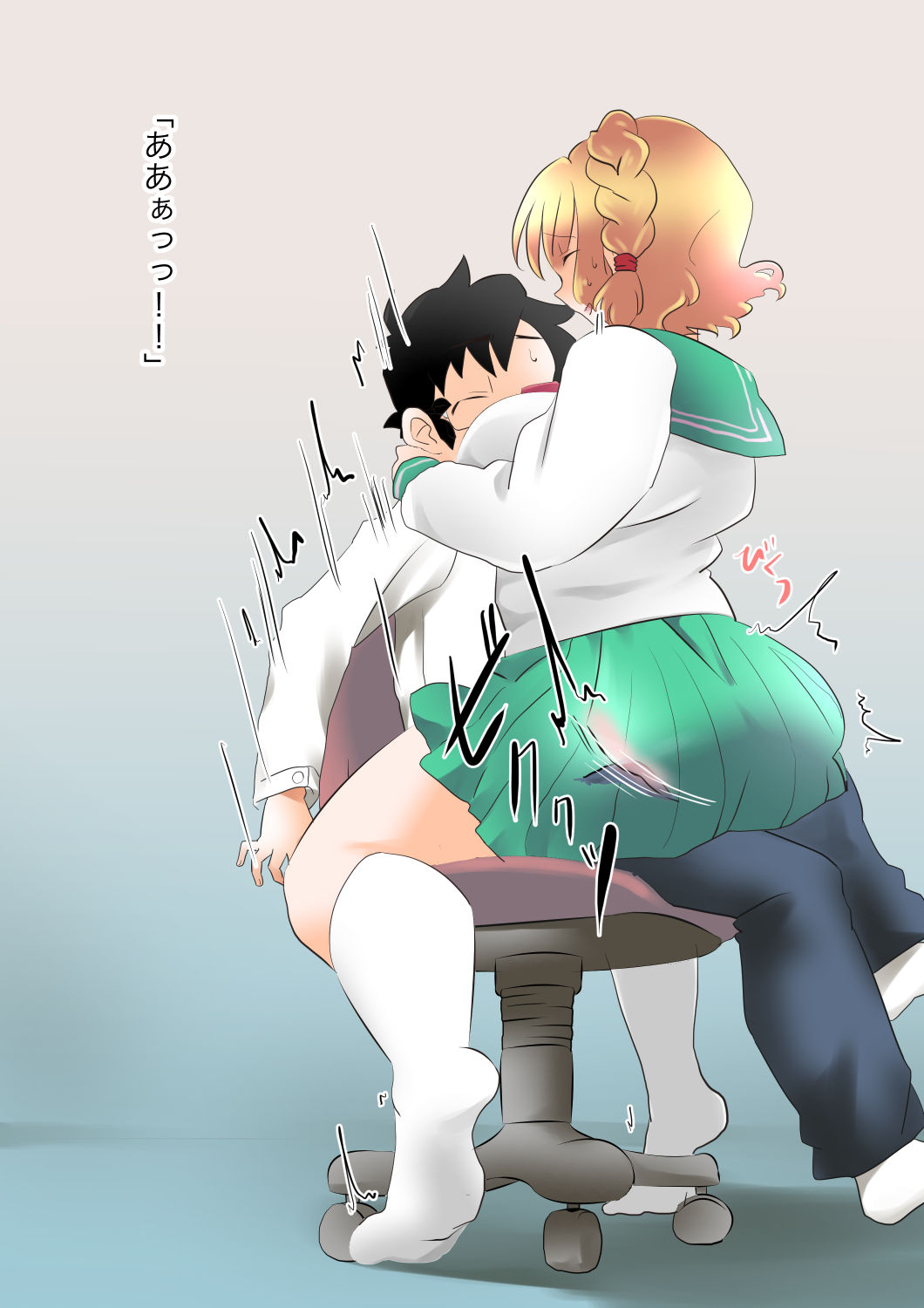 Ecchi na Itazura Shikakete Kuru Toshiue no Osananajimi ni Shikaeshisuru Hanashi page 9 full