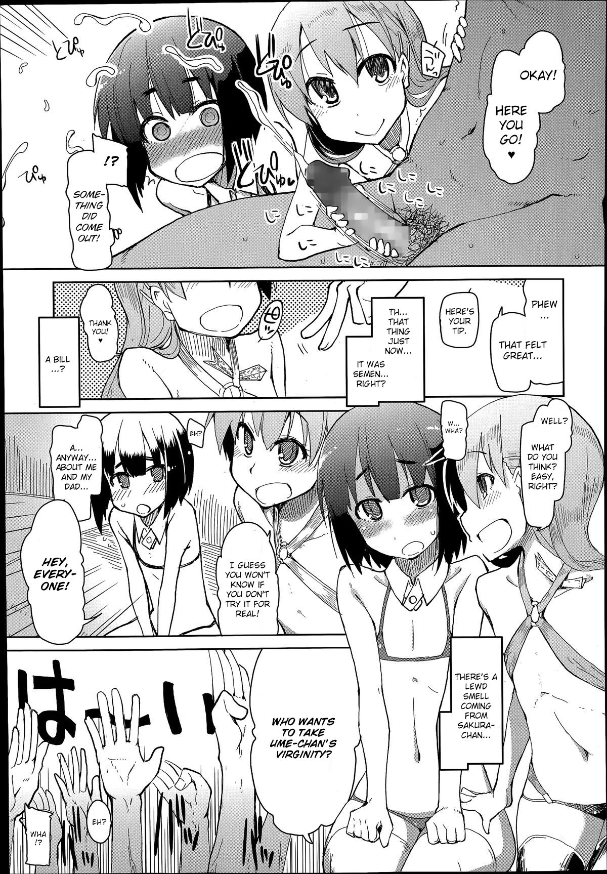 Tomodachi ni Nayami o Soudan Shite Mitara Ayashige na Basho ni Tsurete Koraremashita. page 9 full