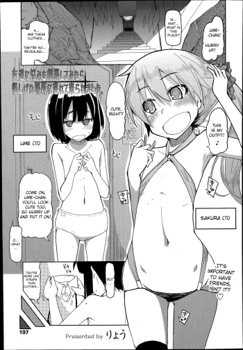Tomodachi ni Nayami o Soudan Shite Mitara Ayashige na Basho ni Tsurete Koraremashita. cover