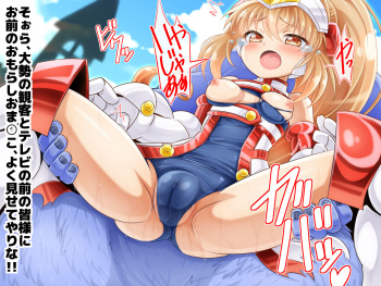 Shinchoku desu cover