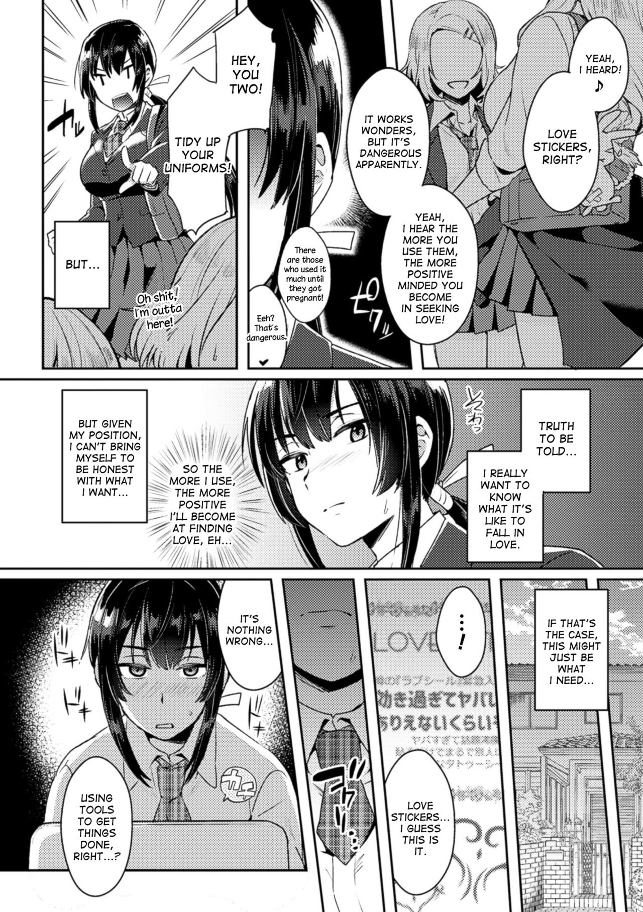 Love Seal ni Goyoujin! | Be Careful of the Love Stickers! page 2 full