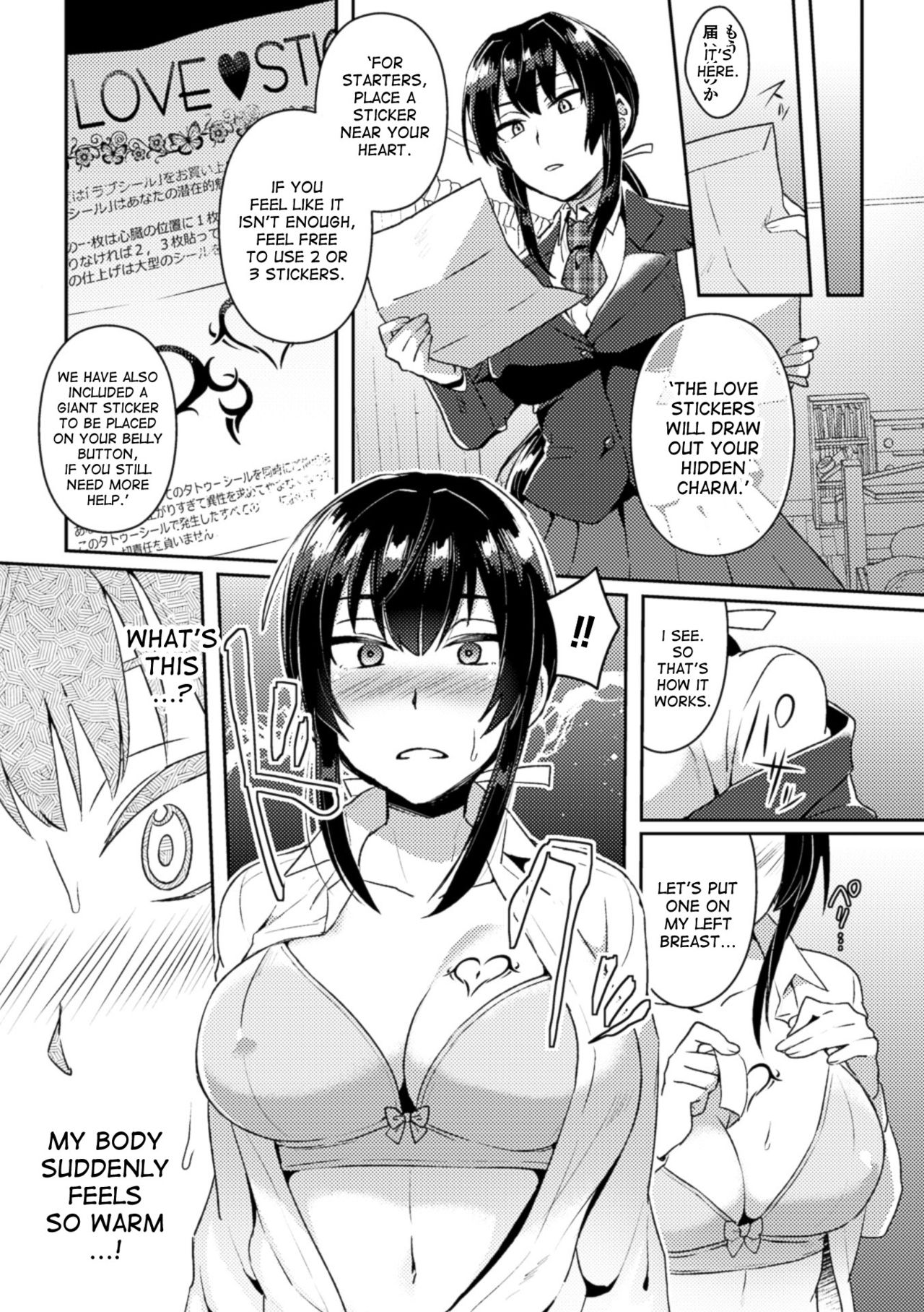 Love Seal ni Goyoujin! | Be Careful of the Love Stickers! page 3 full