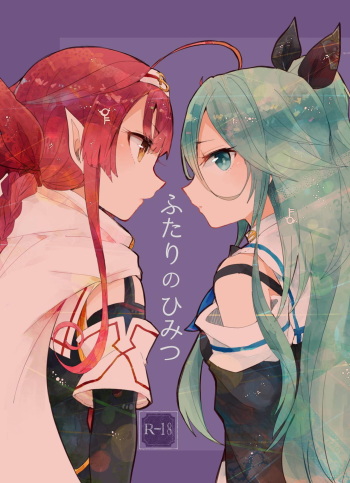 Futari no Himitsu cover