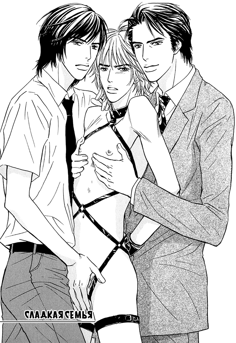 Hard Core Heart page 9 full