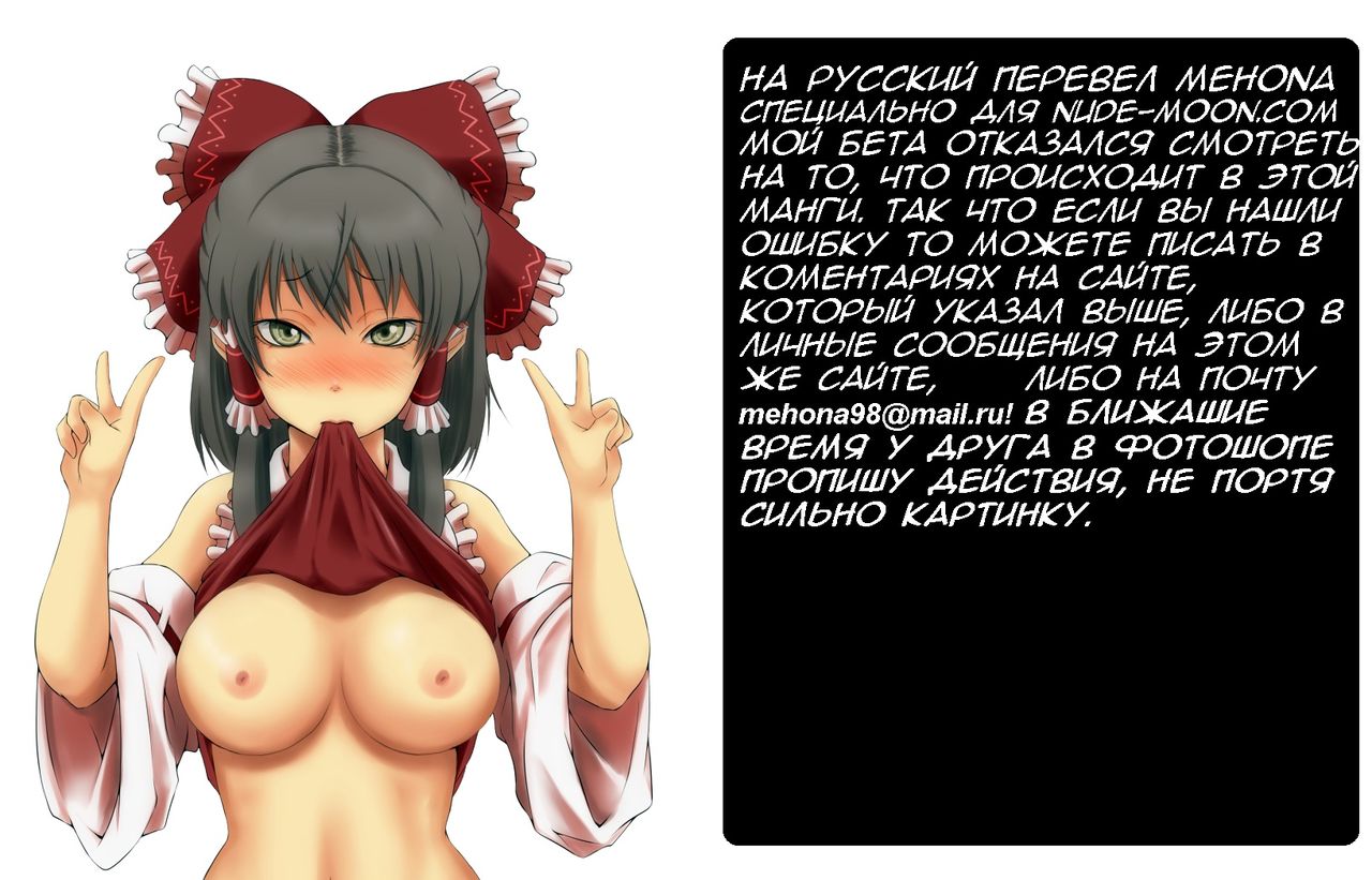 Kawaii Ano Ko wa Futanari-kei Nikushoku Joshi Saishuuwa | That Cutie is a Predatory Futanari Girl Ch. 3 page 2 full