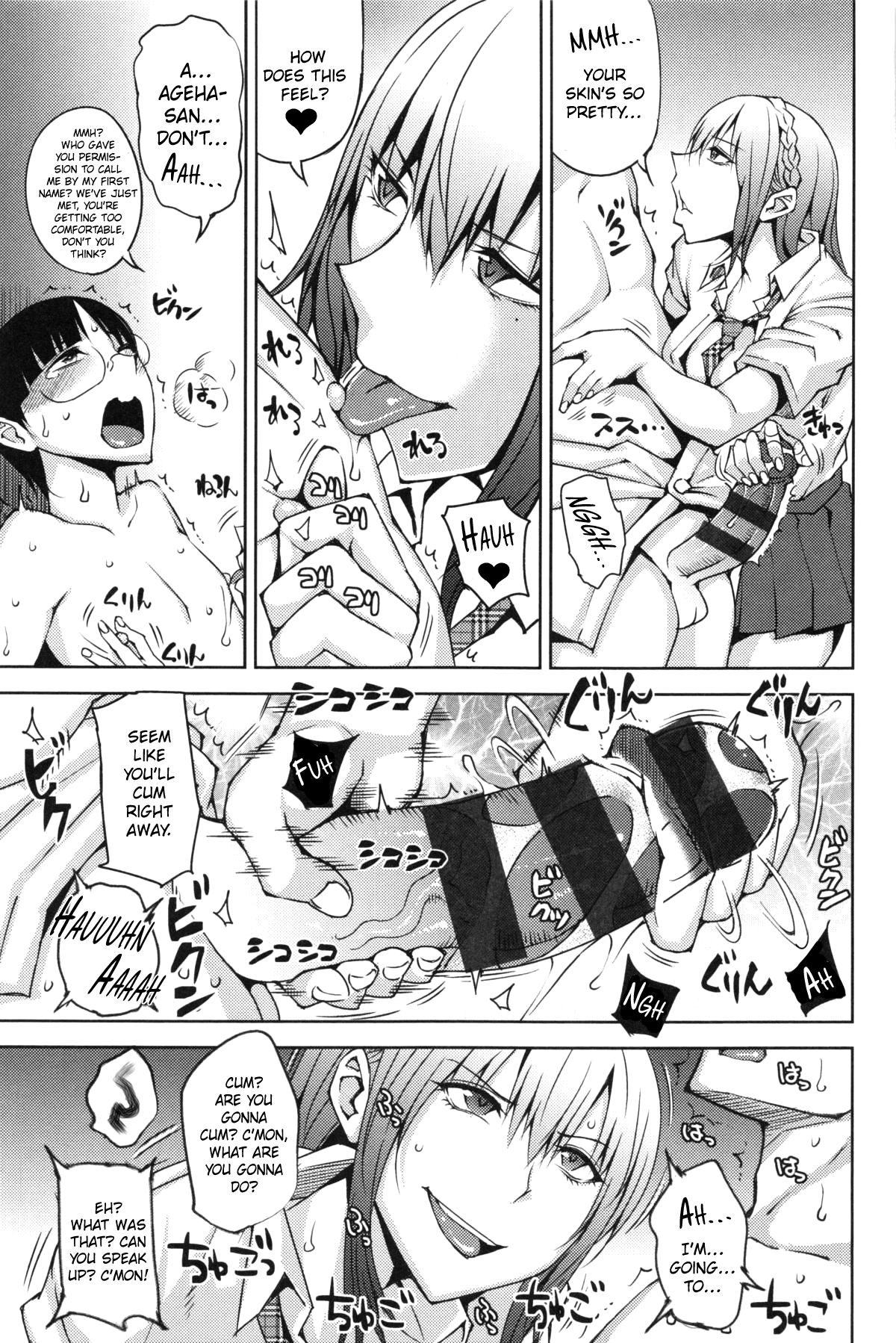 Junjo Bitchi to Dotei Megane | Pure Bitch &amp; Virgin Nerd page 3 full