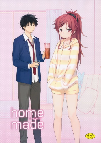 Home Made cover
