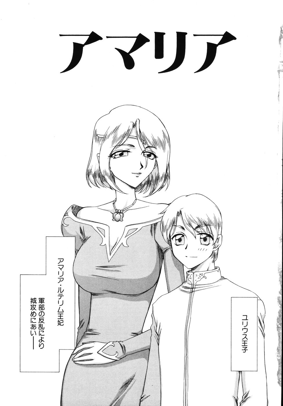 Type-H page 9 full