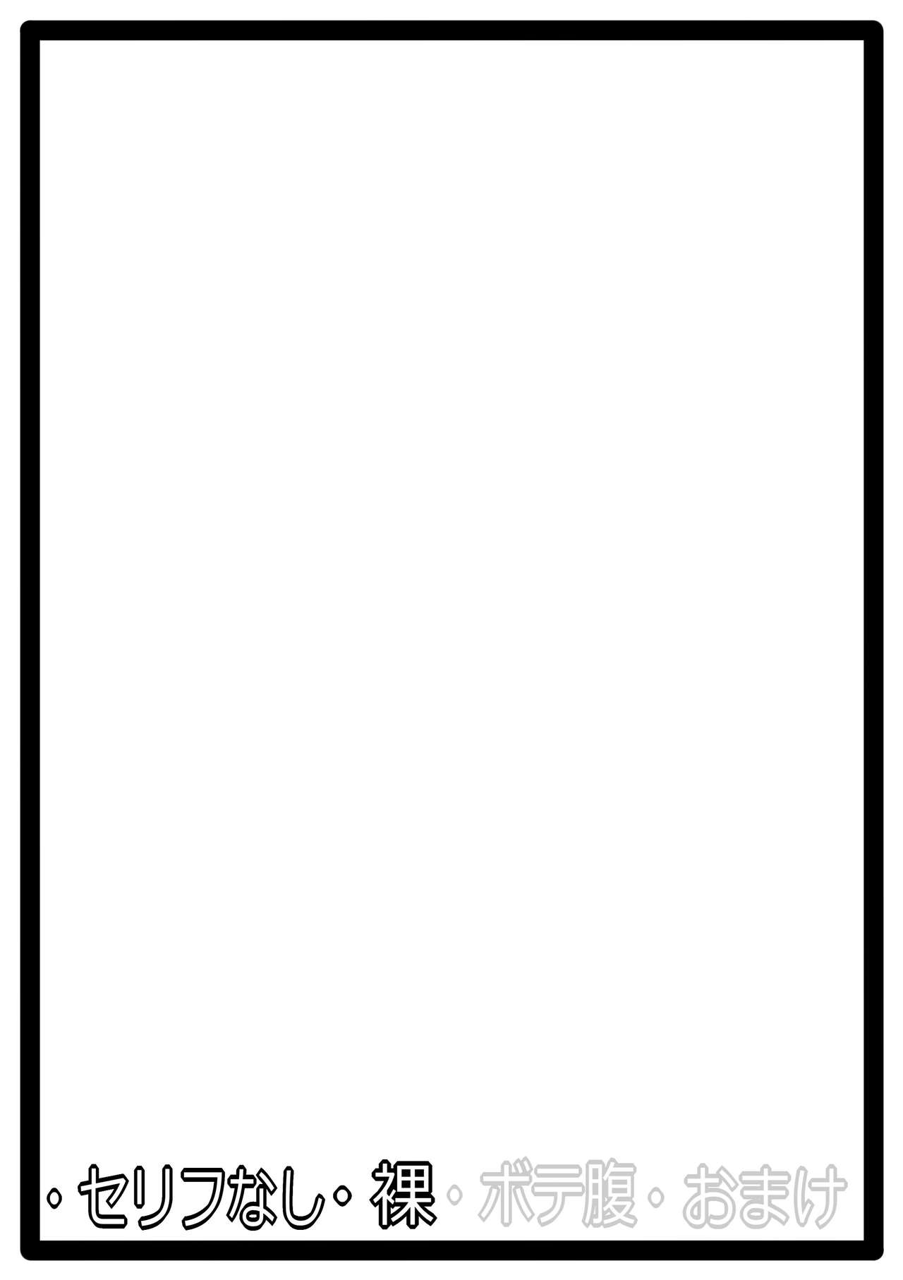 『視線の先の…』和泉 紗霧 page 10 full