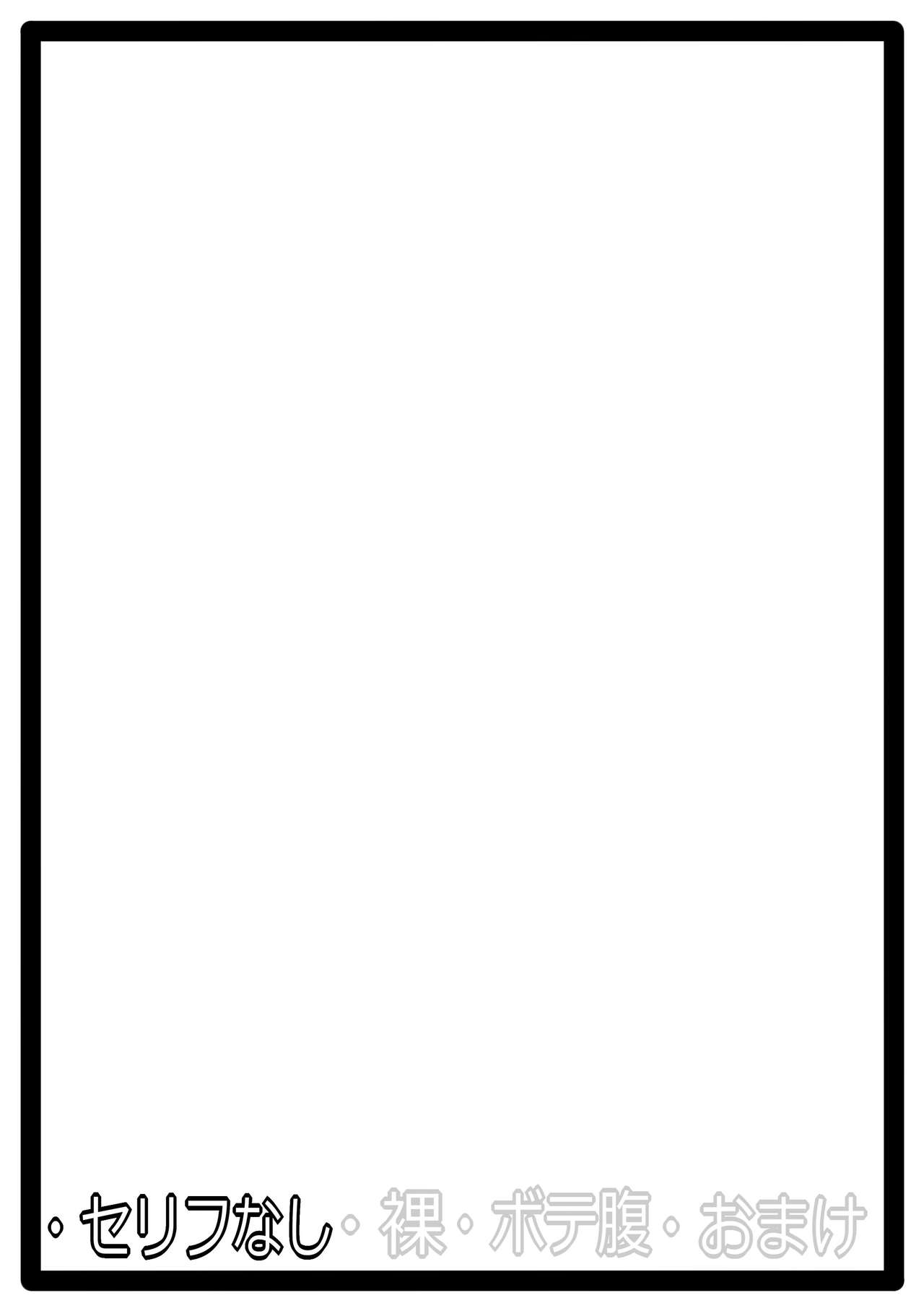 『視線の先の…』和泉 紗霧 page 4 full