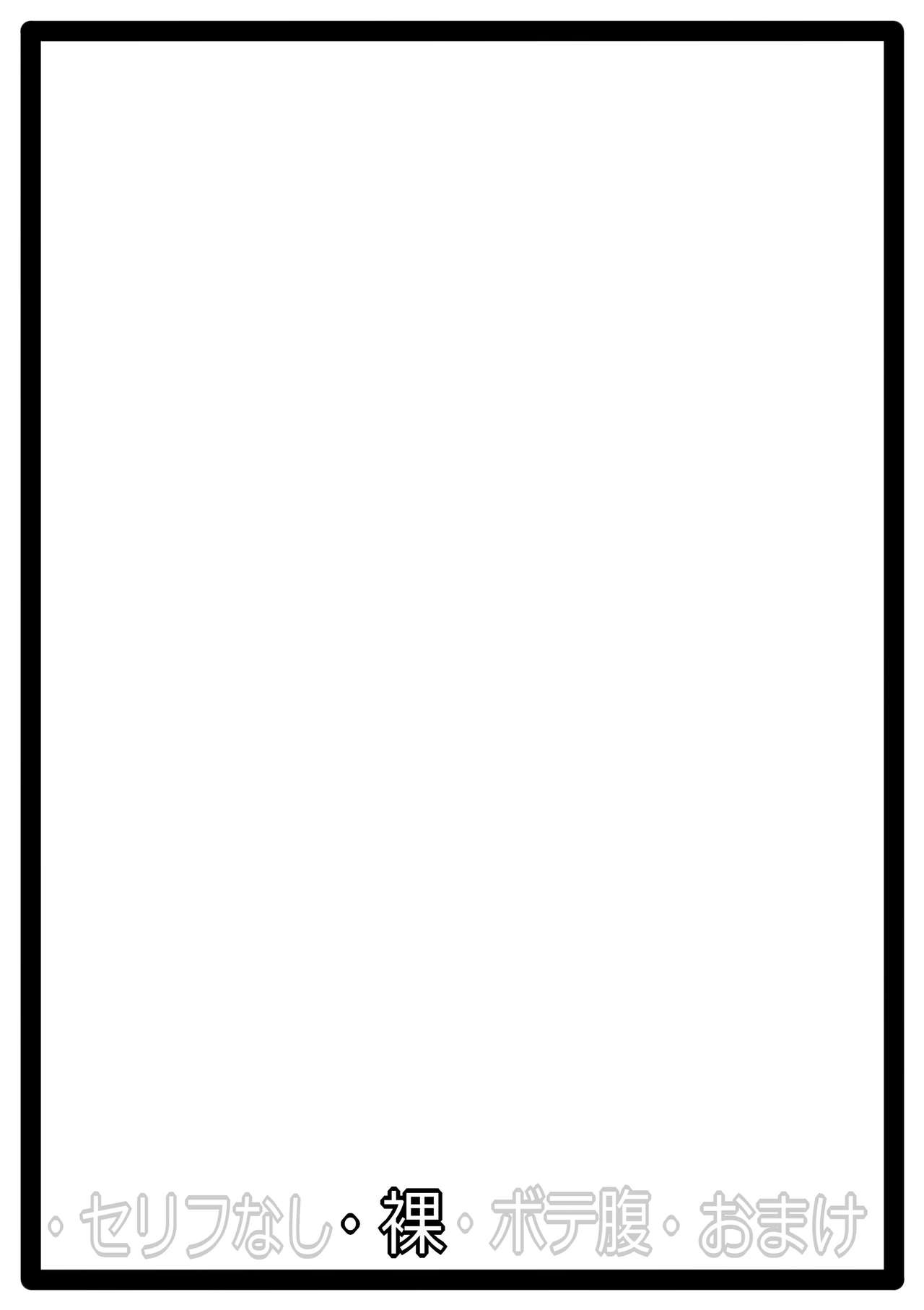 『視線の先の…』和泉 紗霧 page 7 full