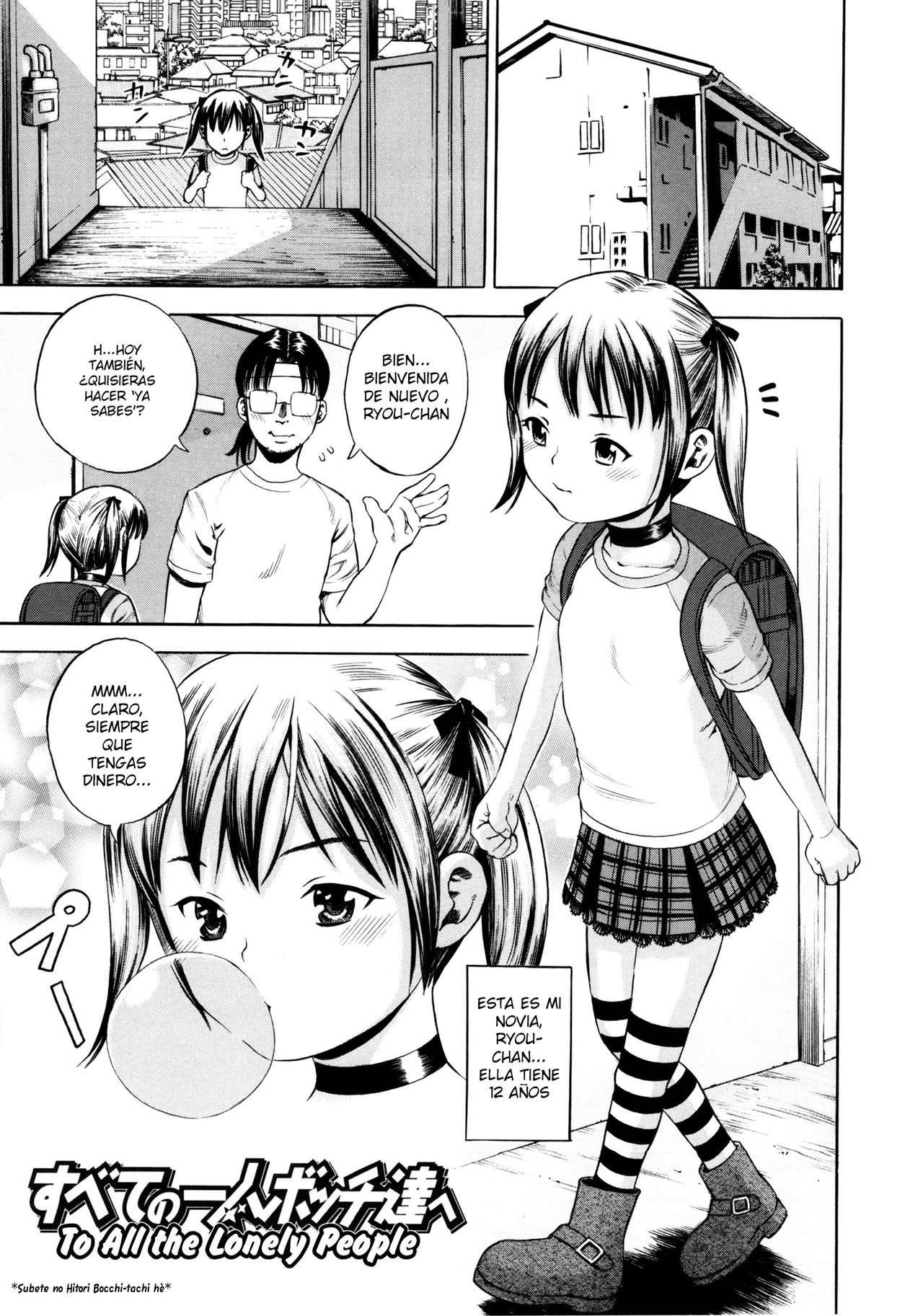 Subete no Hitori Bocchi-tachi e | A Todas las Personas Solitarias page 1 full