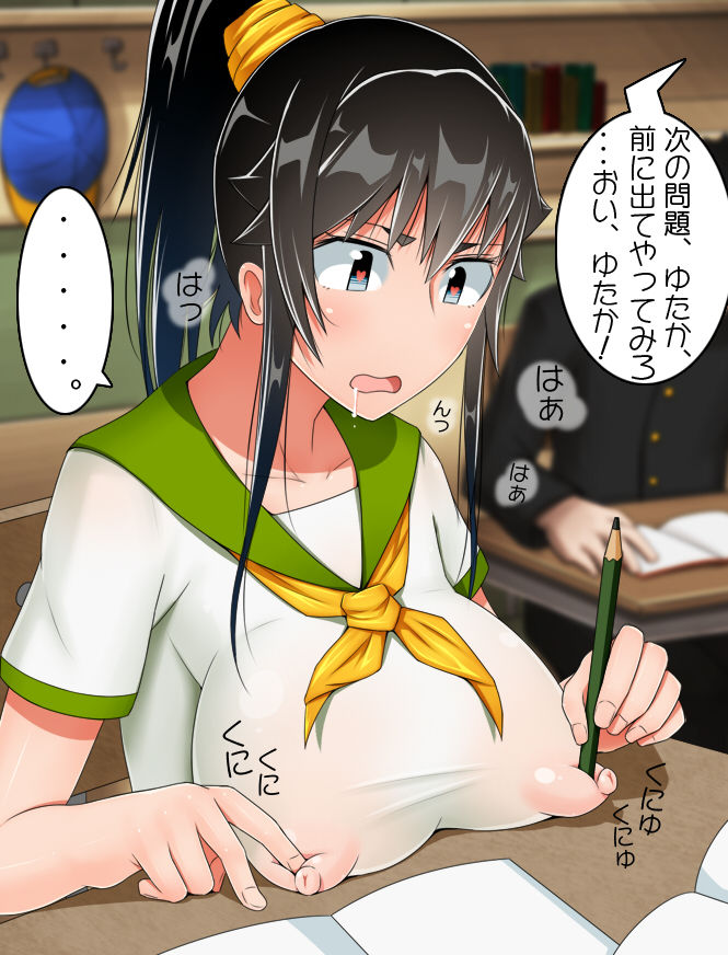 Yutaka, Toki to Basho o Erabanai Kimochi Ii Onanie no Tankyuu page 1 full