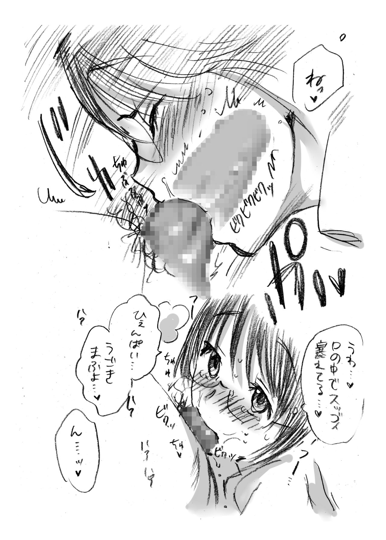 Fera-Bon. 3 page 10 full