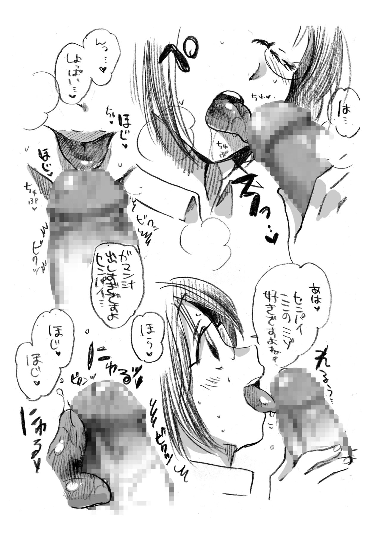 Fera-Bon. 3 page 4 full