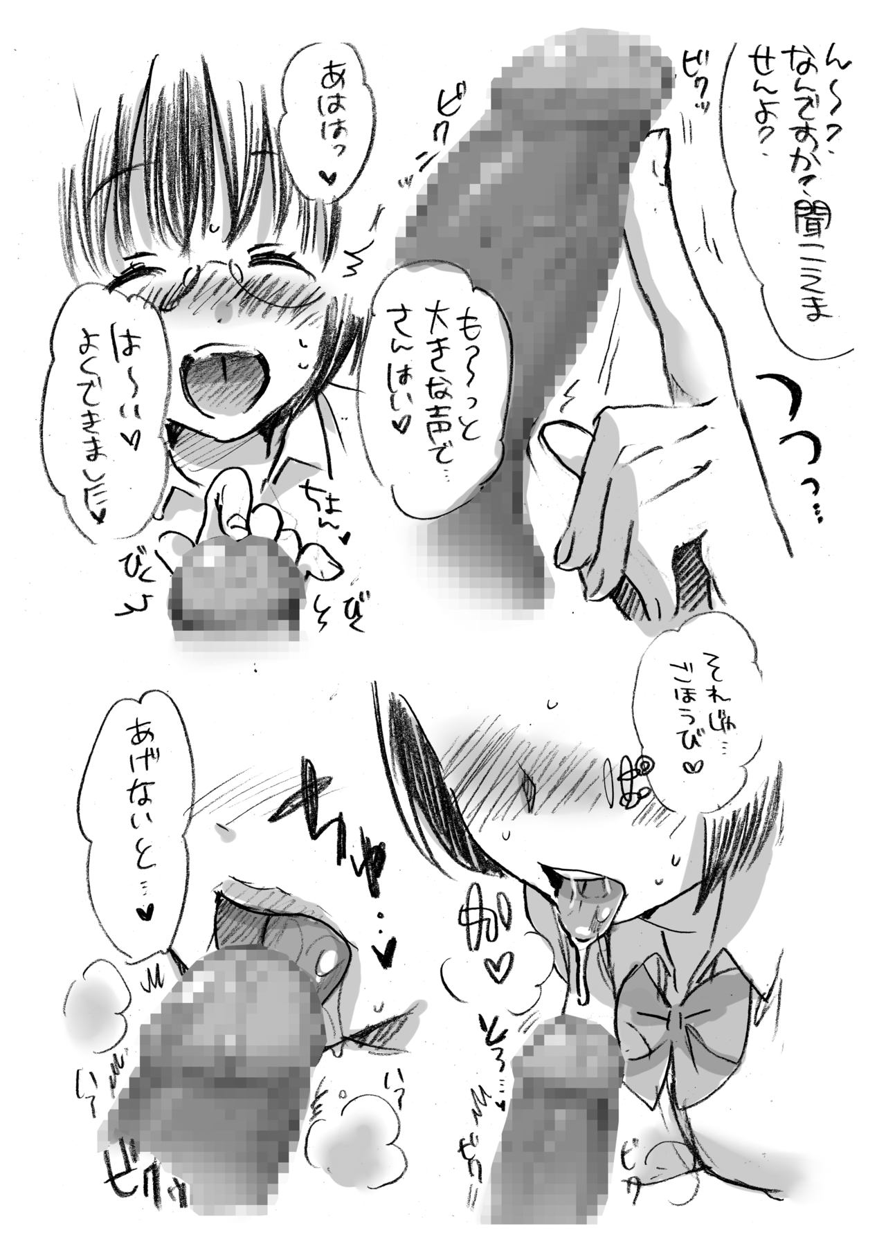 Fera-Bon. 3 page 9 full