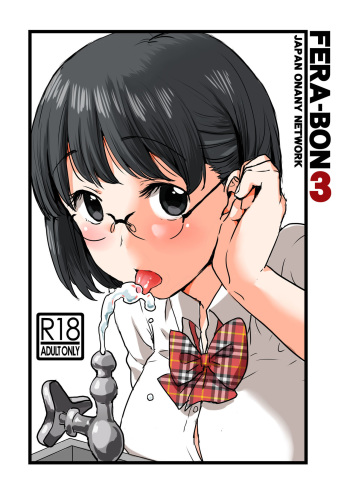 Fera-Bon. 3 cover