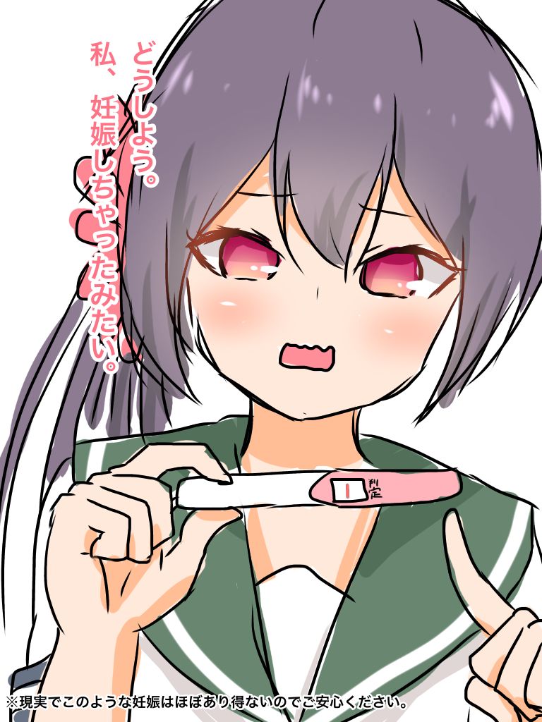 Akebono no Pantsu de Shiko-lity page 9 full