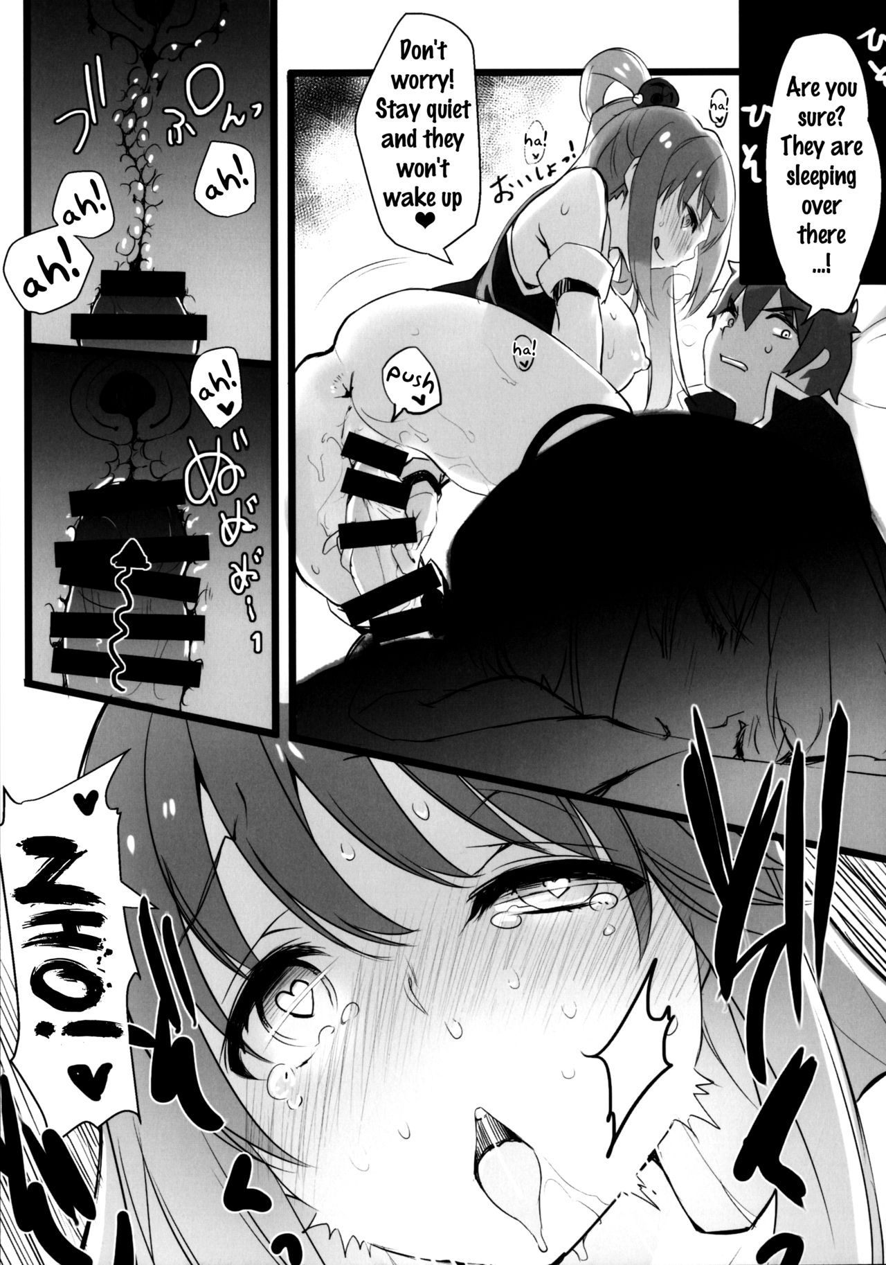 Hyaku Percent Osake no Sei page 10 full