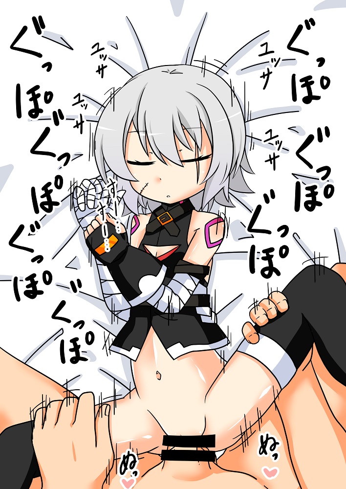 Neteiru Jack-chan to... page 1 full