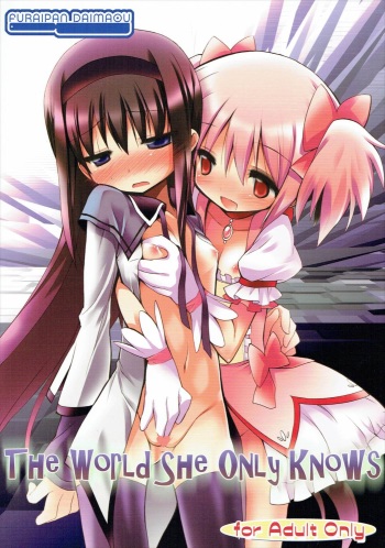 THE WORLD SHE ONLY KNOWS cover