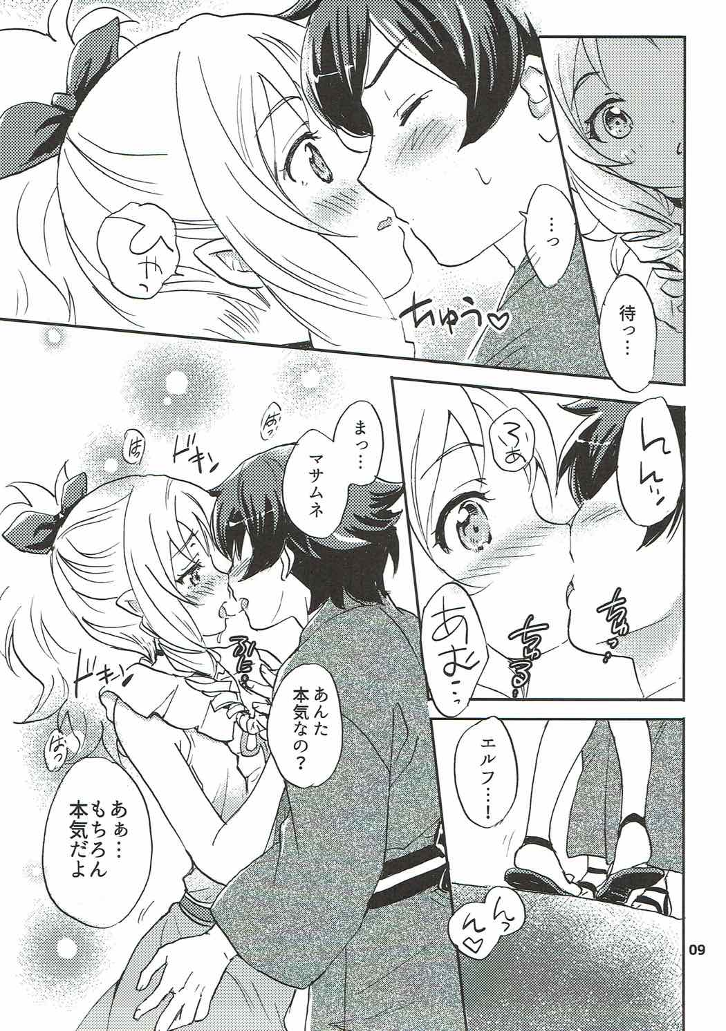 Motto! Elf Sensei page 8 full