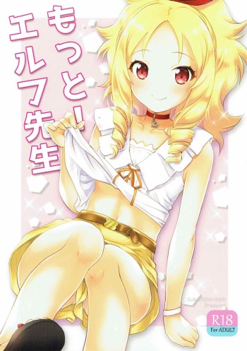 Motto! Elf Sensei cover