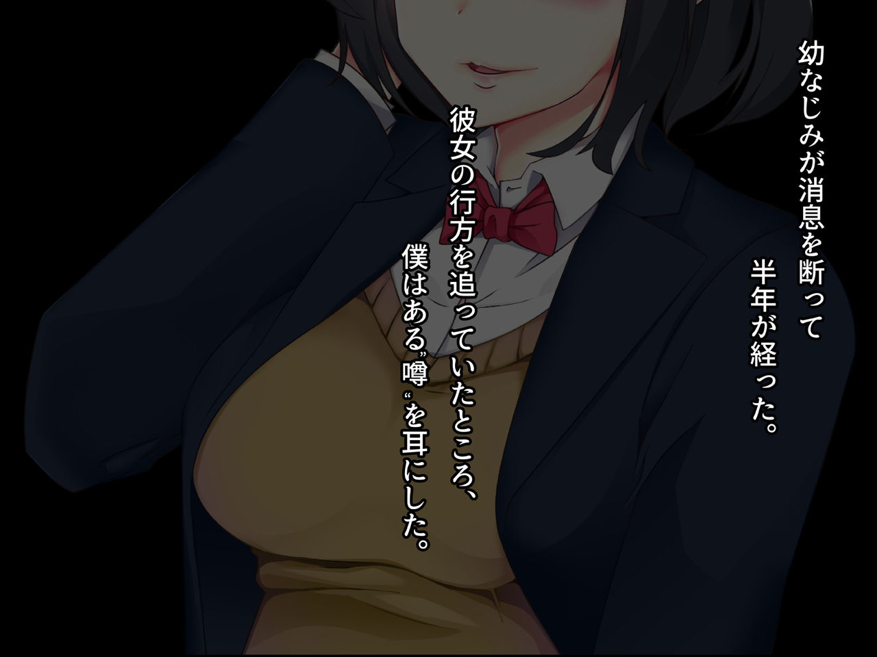 Netorare Ryuushutsu! Gesu Kanojo -Offpako Kibou Boku no Osananajimi no Ura Account- page 3 full