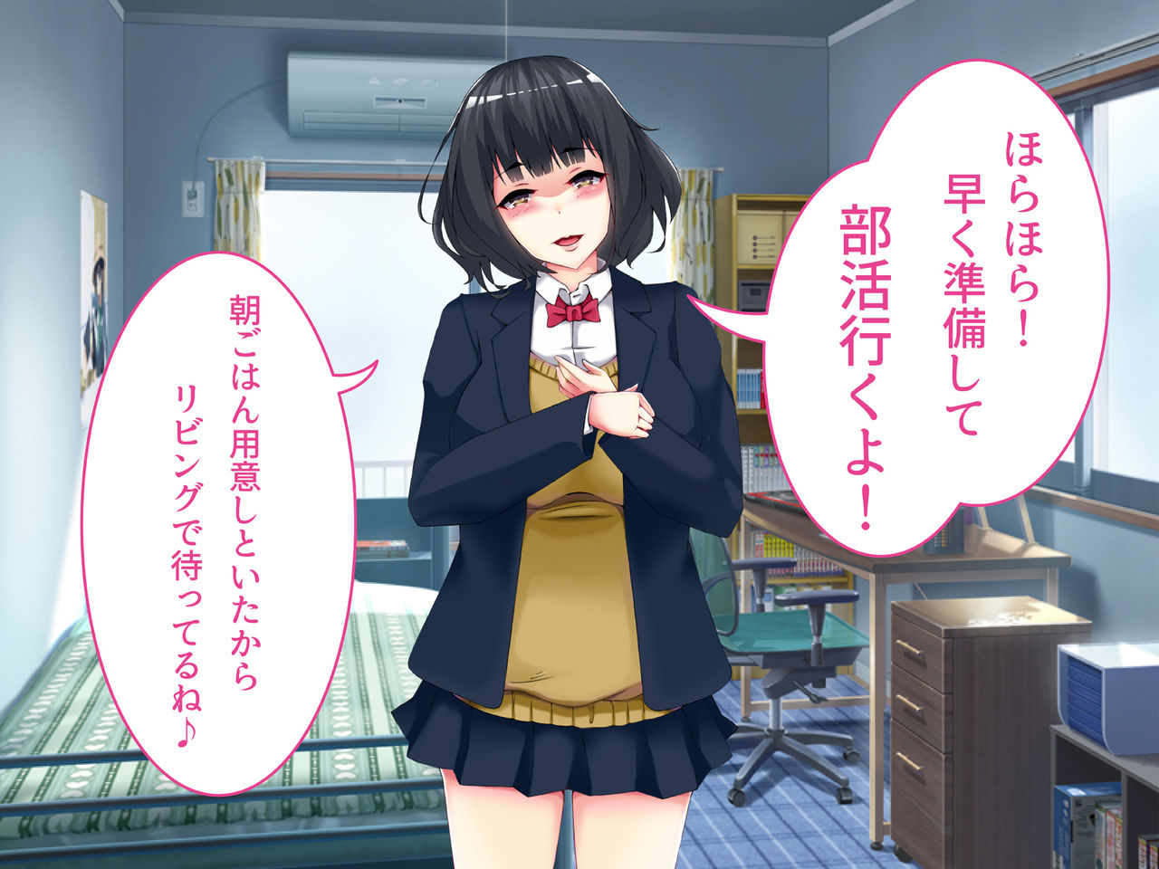 Netorare Ryuushutsu! Gesu Kanojo -Offpako Kibou Boku no Osananajimi no Ura Account- page 8 full