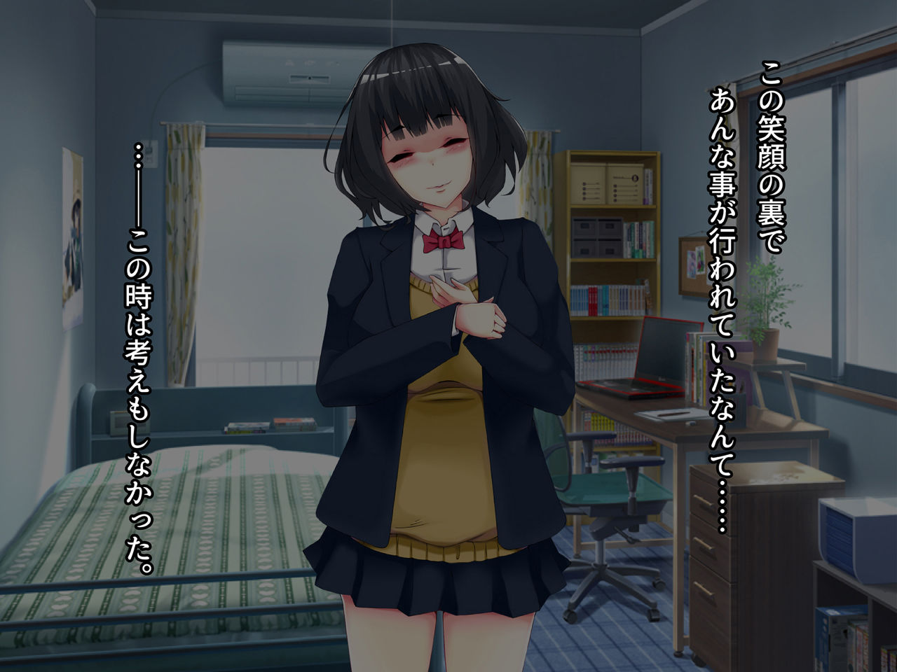 Netorare Ryuushutsu! Gesu Kanojo -Offpako Kibou Boku no Osananajimi no Ura Account- page 9 full