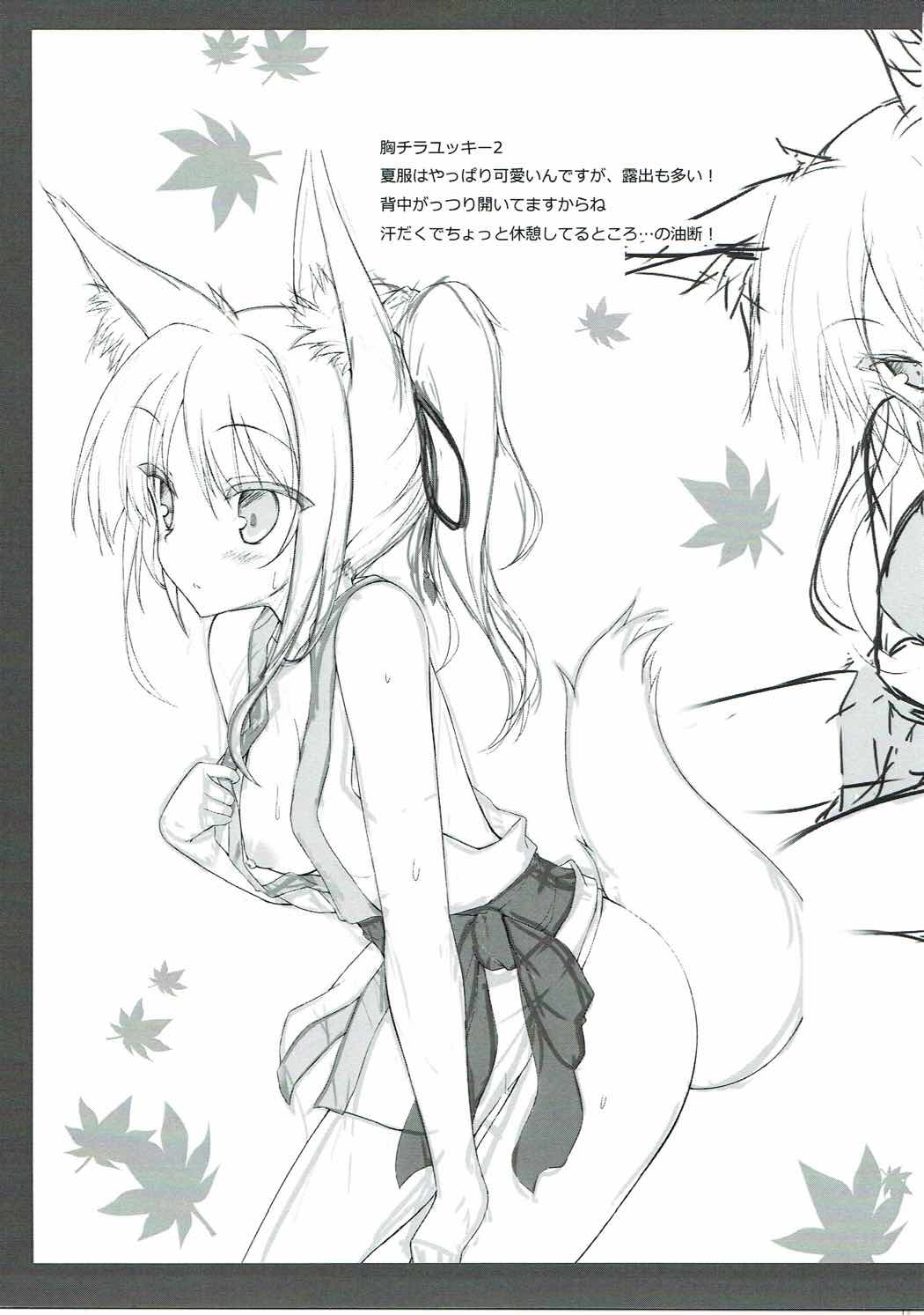 Fox Girl Supply 1.5 page 5 full