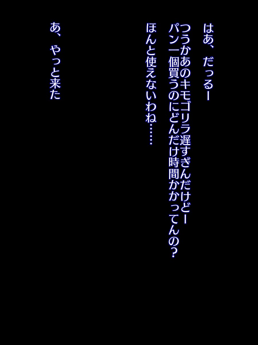 Seikaku Saiaku Takabisha Onna o Clideka Chounyuu Onaho ni Shite Ijimetaosu CG Shuu page 2 full