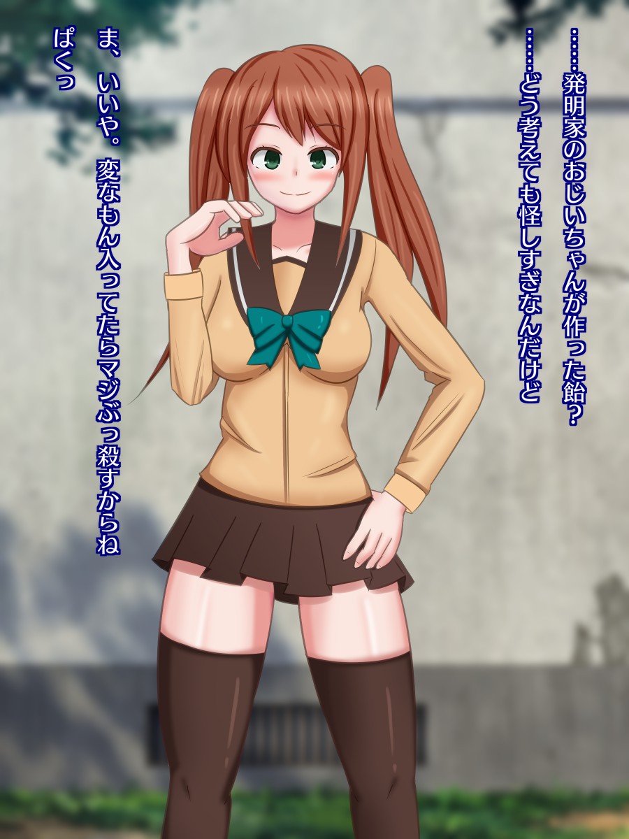 Seikaku Saiaku Takabisha Onna o Clideka Chounyuu Onaho ni Shite Ijimetaosu CG Shuu page 5 full