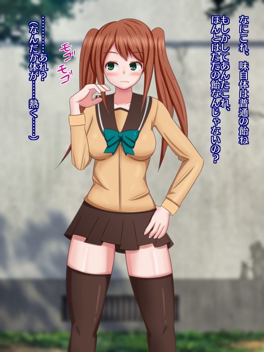 Seikaku Saiaku Takabisha Onna o Clideka Chounyuu Onaho ni Shite Ijimetaosu CG Shuu page 6 full