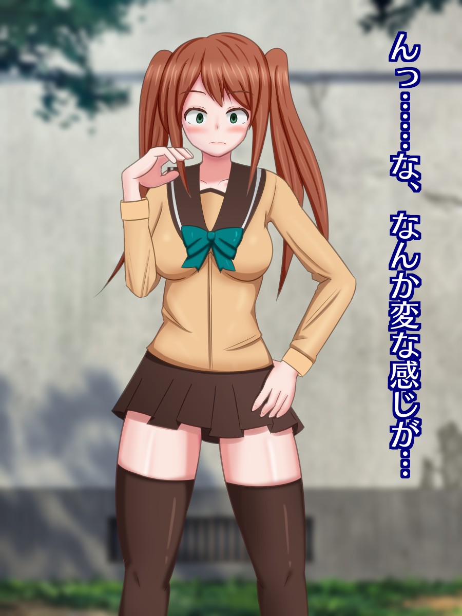 Seikaku Saiaku Takabisha Onna o Clideka Chounyuu Onaho ni Shite Ijimetaosu CG Shuu page 7 full
