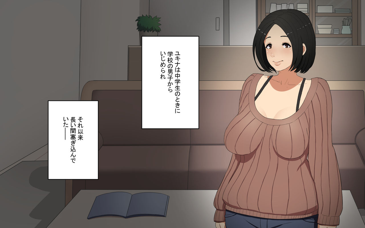 Shiranai Otoko ni Dakareru Yorokobi o Shirimashita. page 6 full